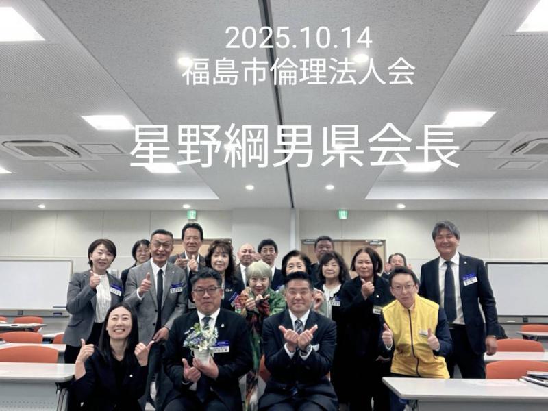 10月14日　モーニングセミナー集合写真