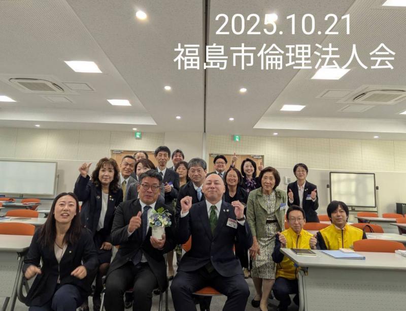 10月2１日　モーニングセミナー集合写真 