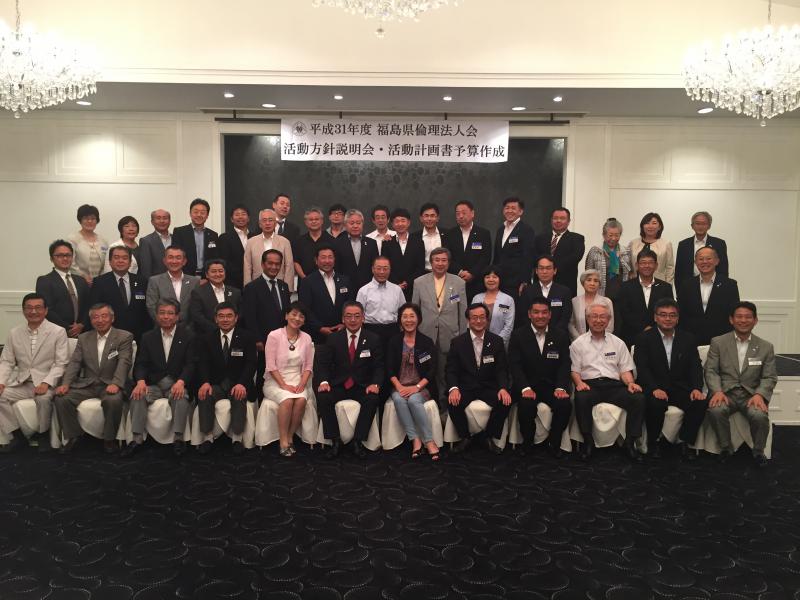 平成31年度活動方針説明会 及び 活動計画書作成会議