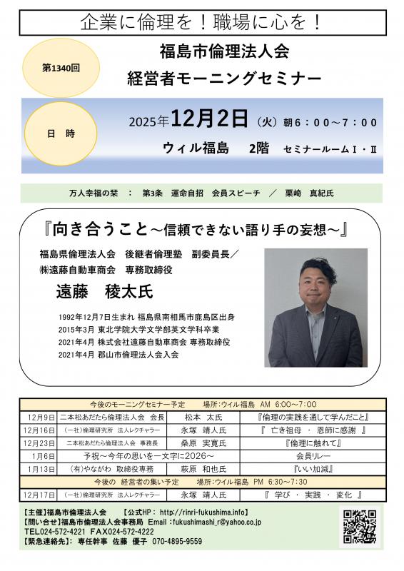 『向き合うこと～信頼できない語り手の妄想～』
