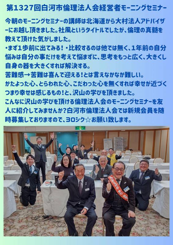 社風