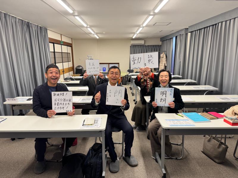 第２９３回 モーニングセミナー開催致しました。