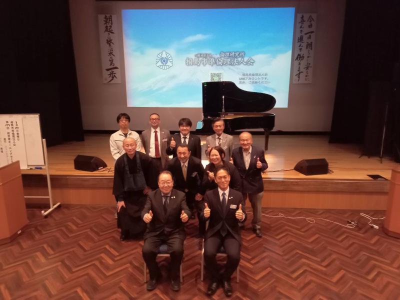 相馬市準倫理法人会　第177回　講師　渡邊健史氏