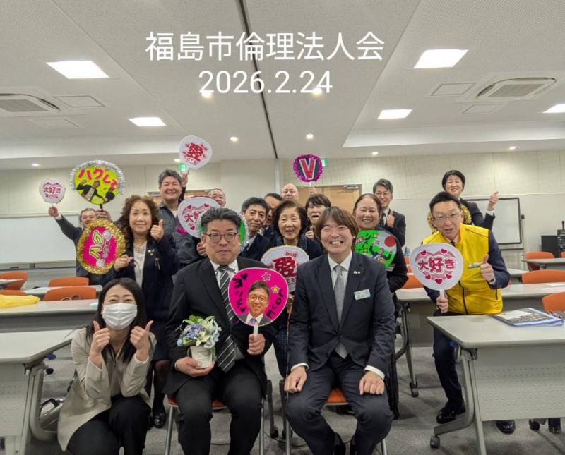 2月 24日モーニングセミナー集合写真