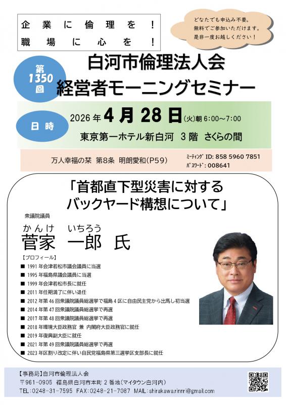 ご案内
