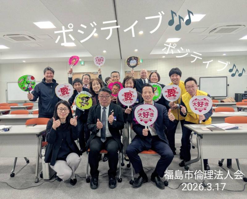 3月17日 モーニングセミナー集合写真