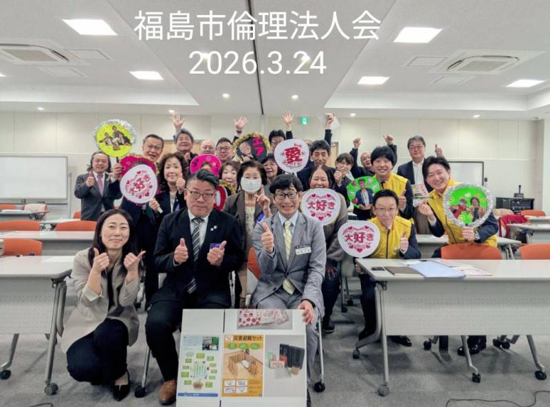 3月24日モーニングセミナー集合写真