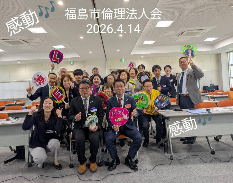 ４月１４日　モーニングセミナー集合写真