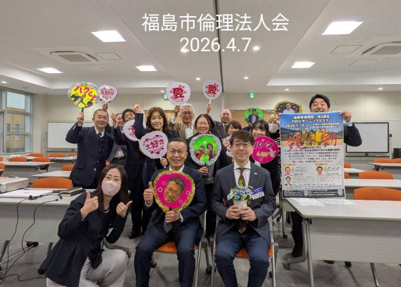 4月７日　モーニングセミナー集合写真