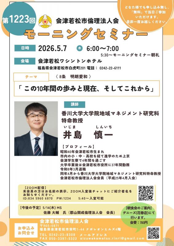 この10年間の歩みと現在、そしてこれから