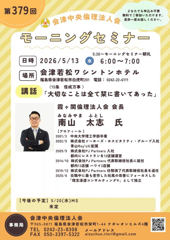 大切なことは全て栞に書いてあった 