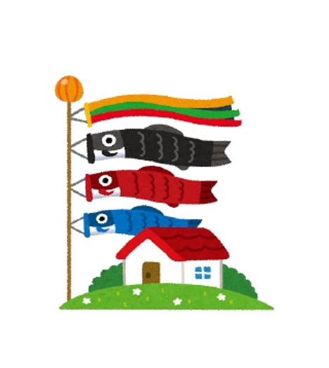 祝日のためお休みです。