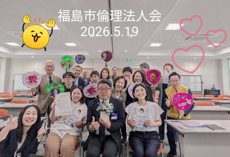 5月19日 モーニング集合写真