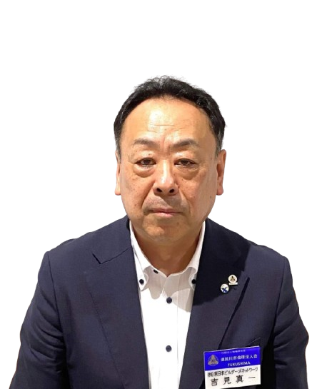相馬市準倫理法人会 第191回 講師 吉見真一氏