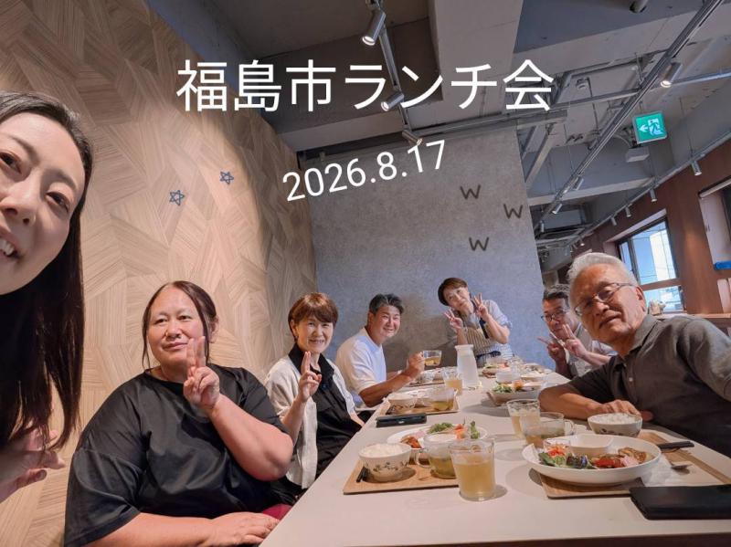 ８月１７日　ランチ会の様子　