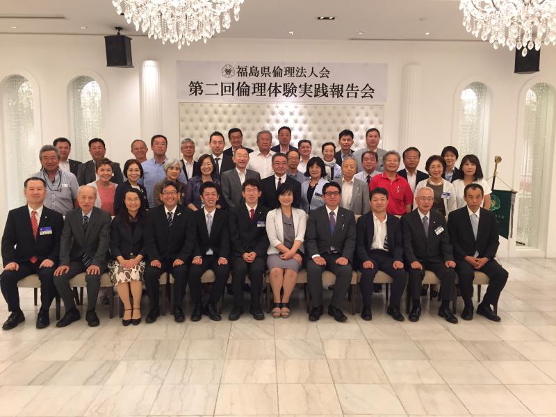 第二回倫理体験実践報告大会 に参加しました。