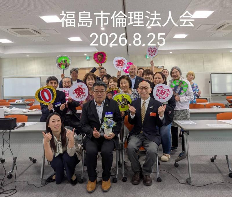 8月25日モーニングセミナー集合写真
