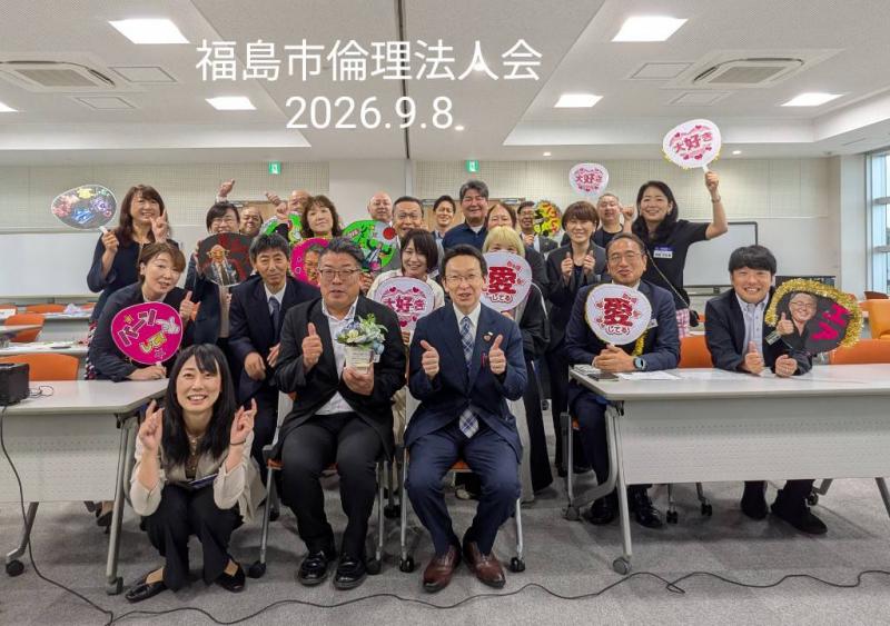 9月8日 モーニングセミナー集合写真